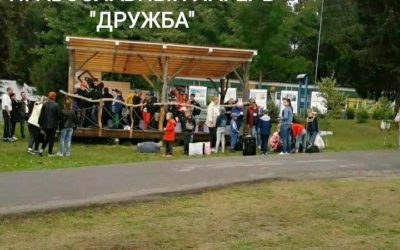 Заезд 2 смены