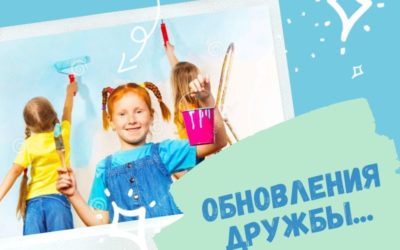 «Лагерь готовится к открытию»