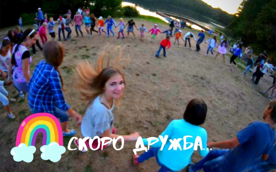 «Не упусти…»👈🏻