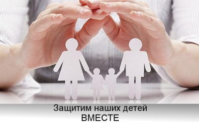 «О Безопасности» 😷