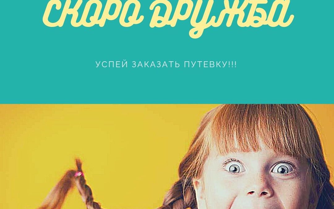 ❗»Изменение по сменам» ❗
