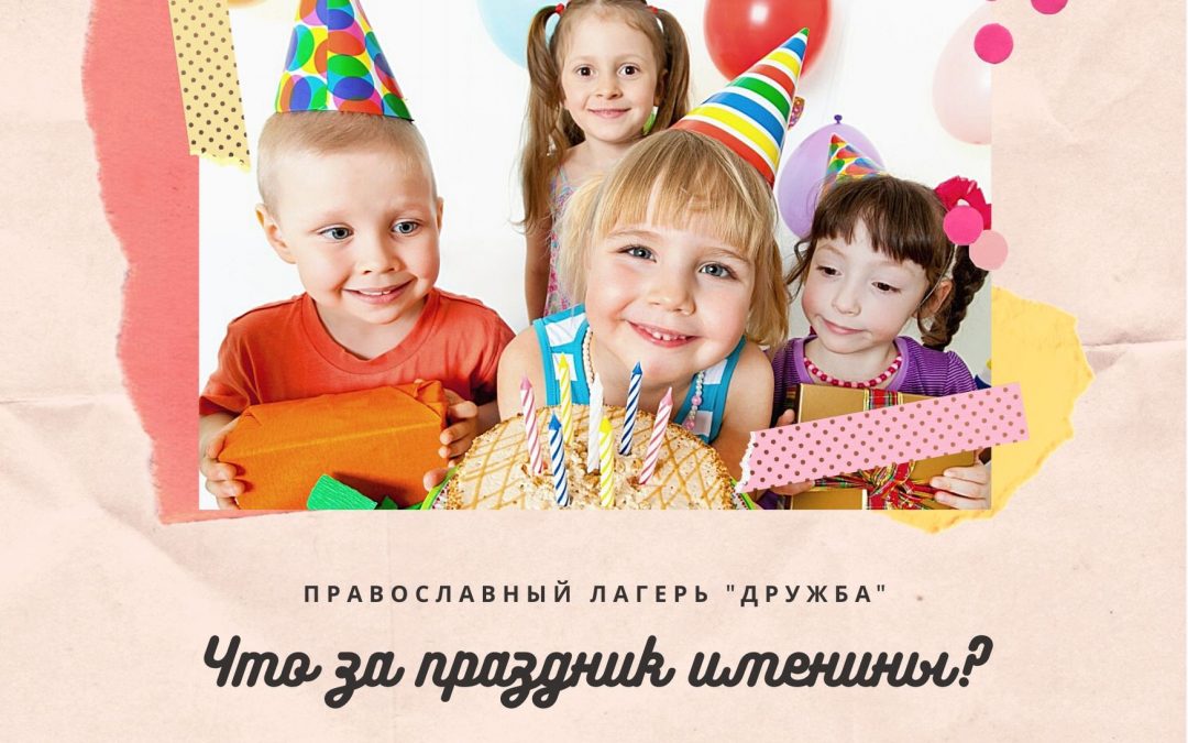 Ангелы рядом😇